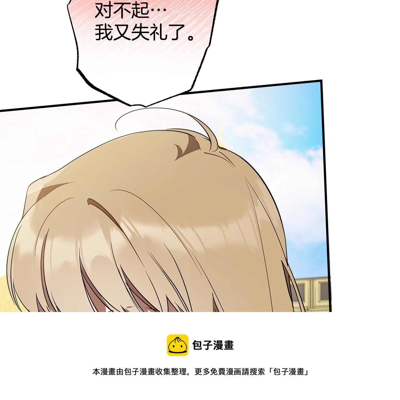 第58话 初恋60