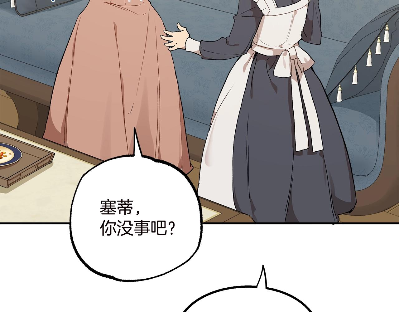 第40话 吻121
