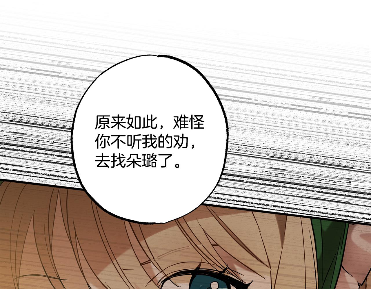 第58话 初恋26