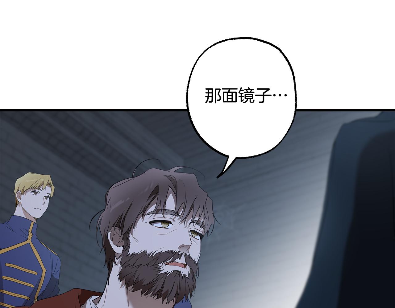 第73话 退退退76