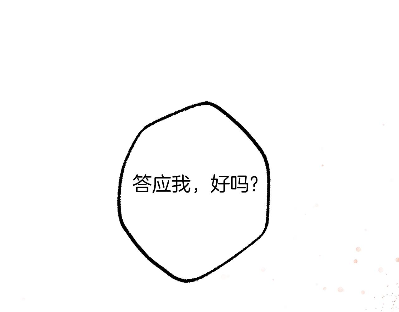 第62话 不能受伤135