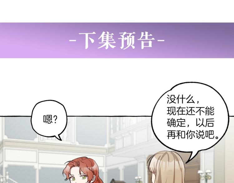 第17话 误会152