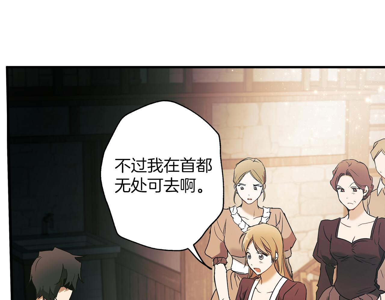 第77话 误会他了！144