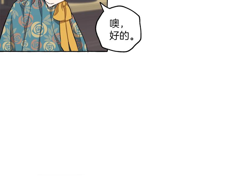第27话 陪着你28