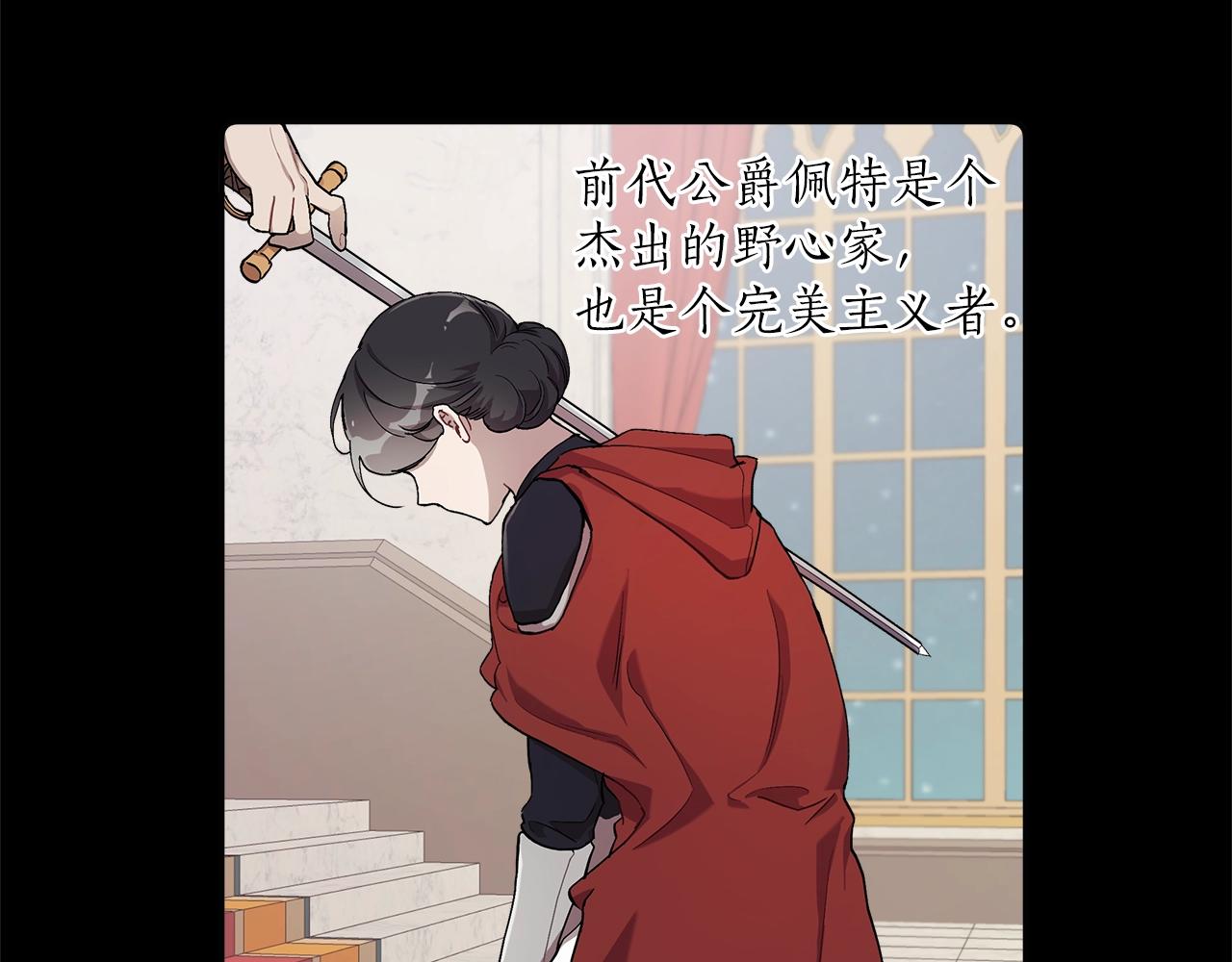 第31话 细思极恐60
