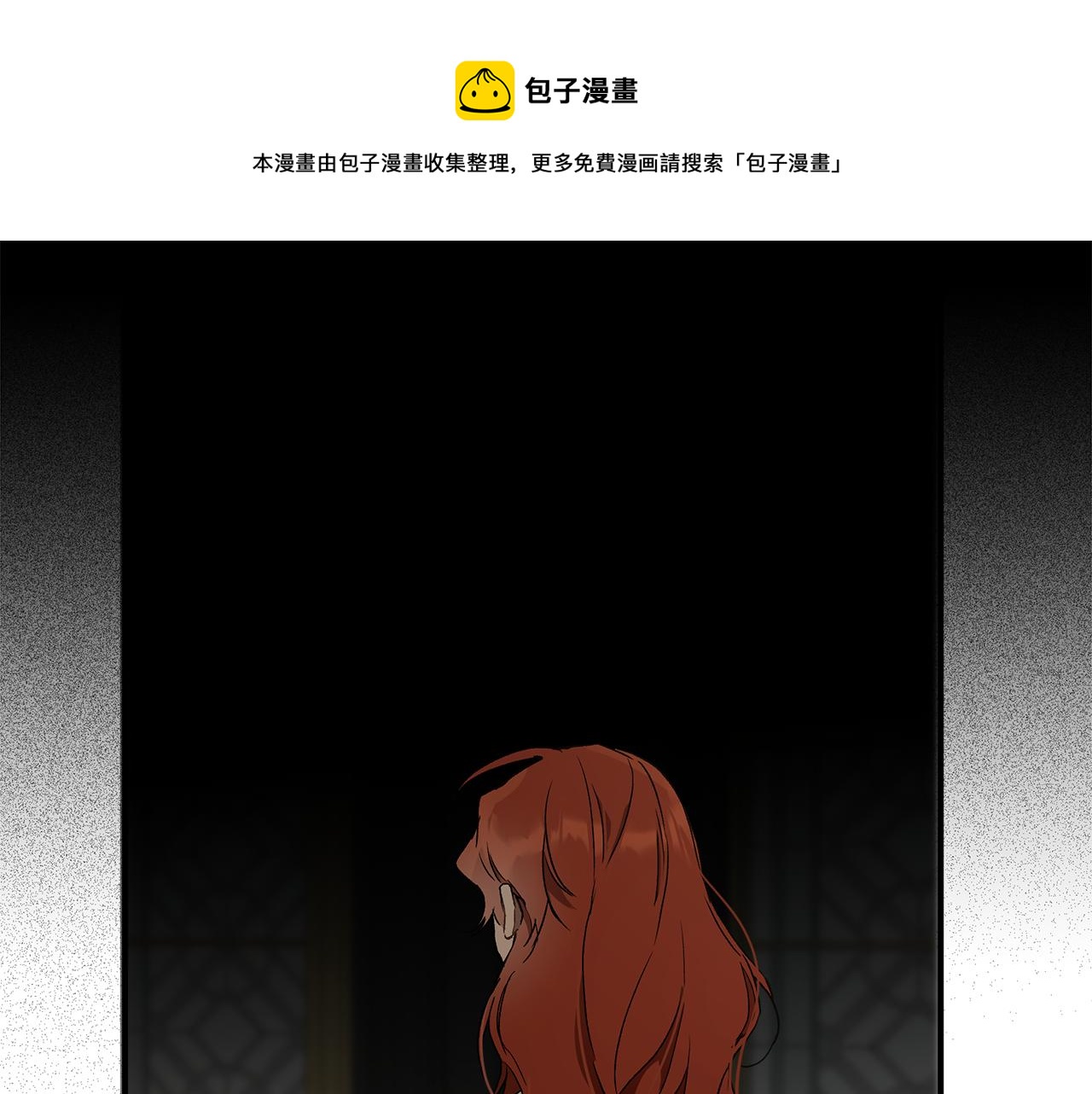 第63话 坦诚相待140