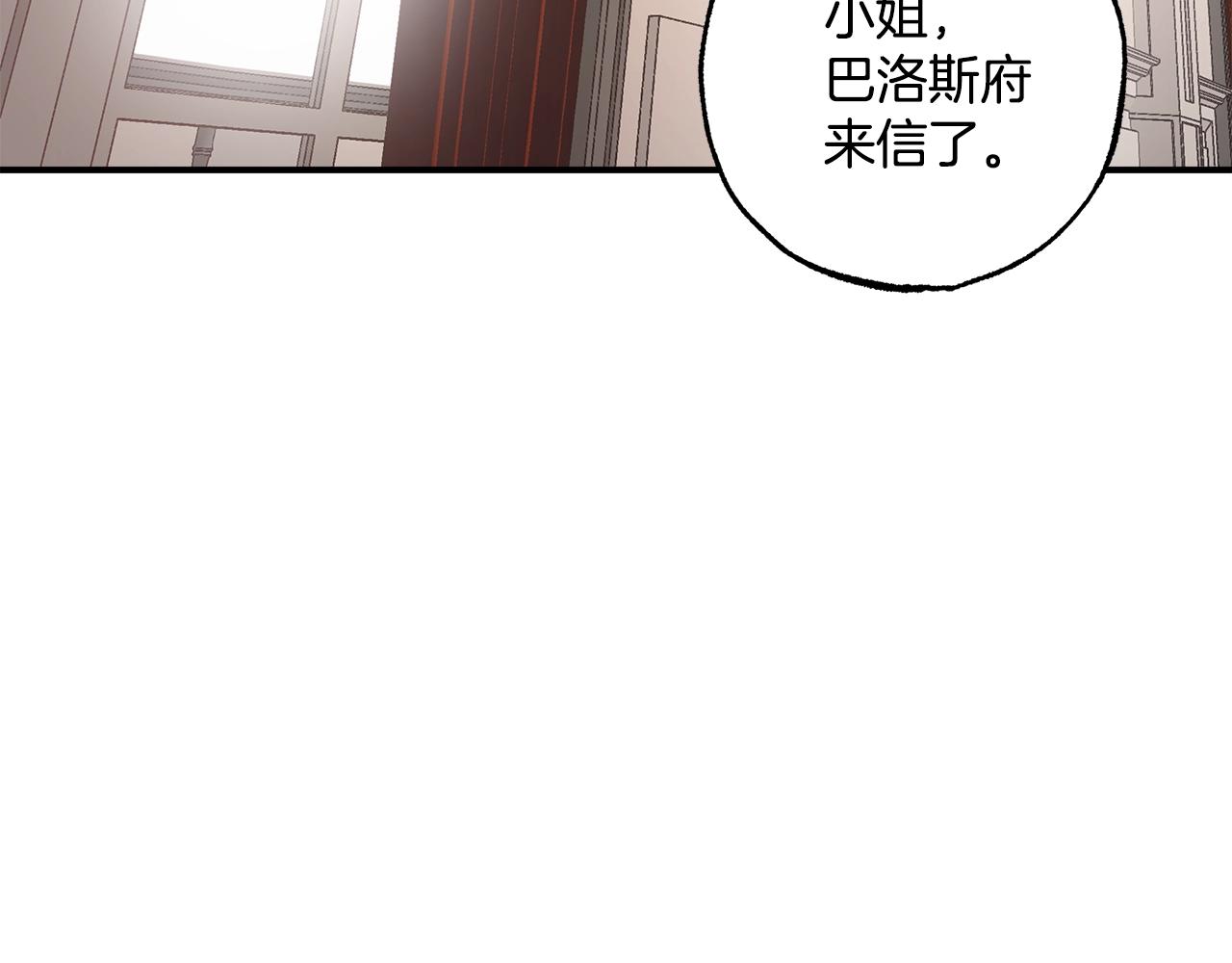 第47话 玫瑰56