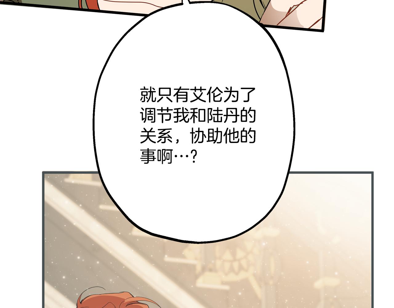 第71话 来找你144