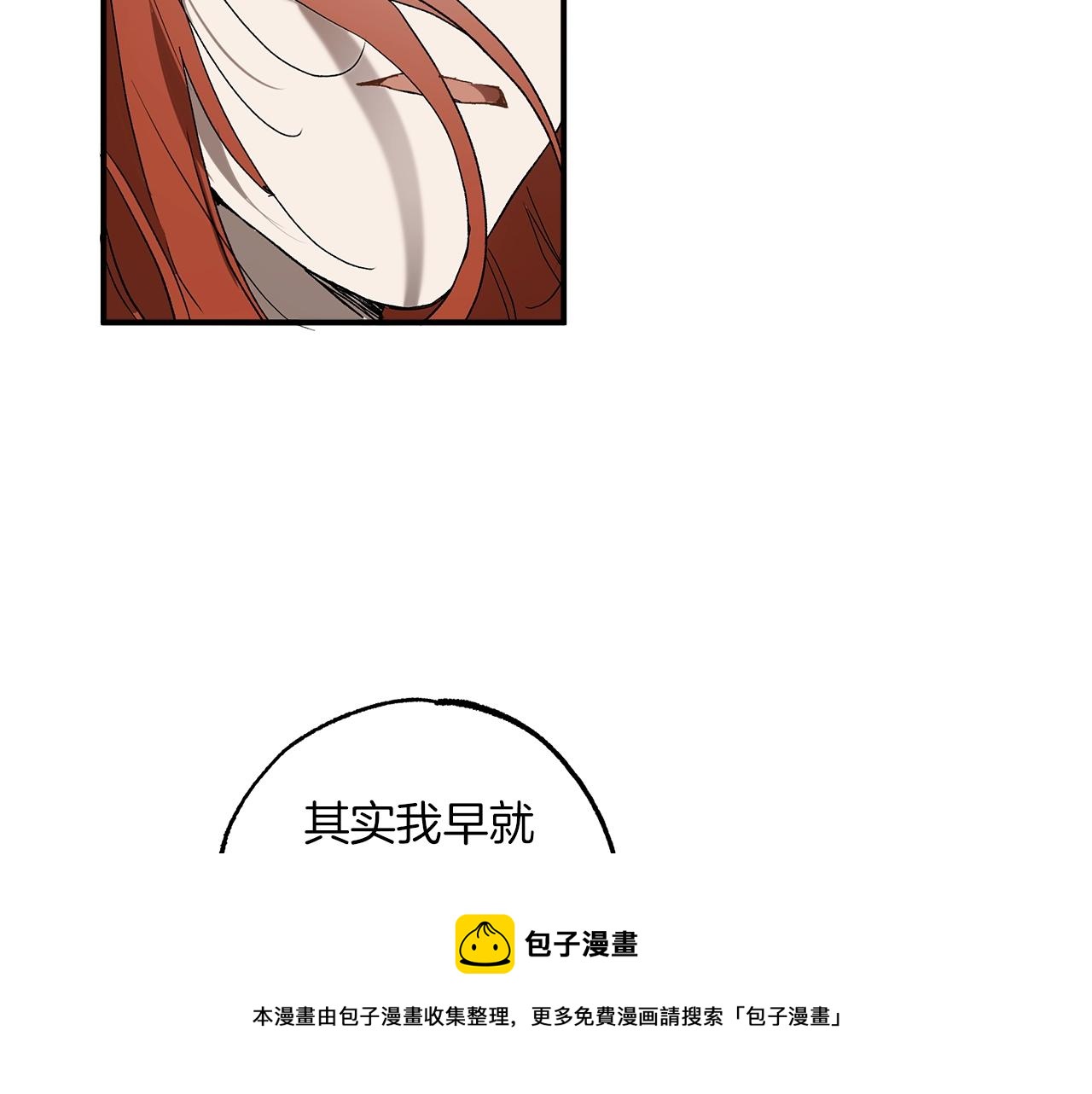 第一季完结篇 解除婚约？128