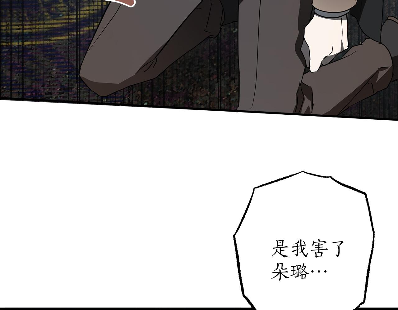 第55话 我的女孩59