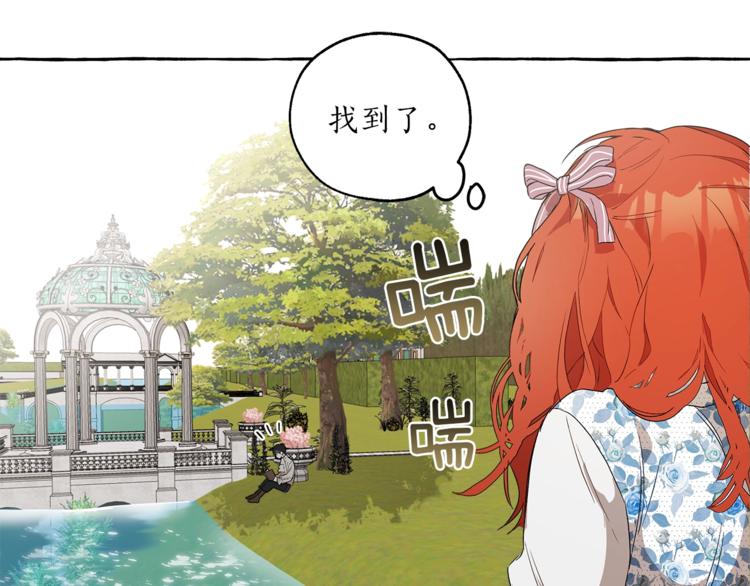 第3话 来的不是时候51
