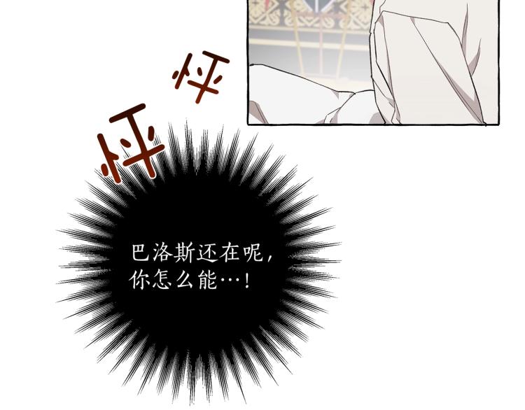 第26话 心痒痒121