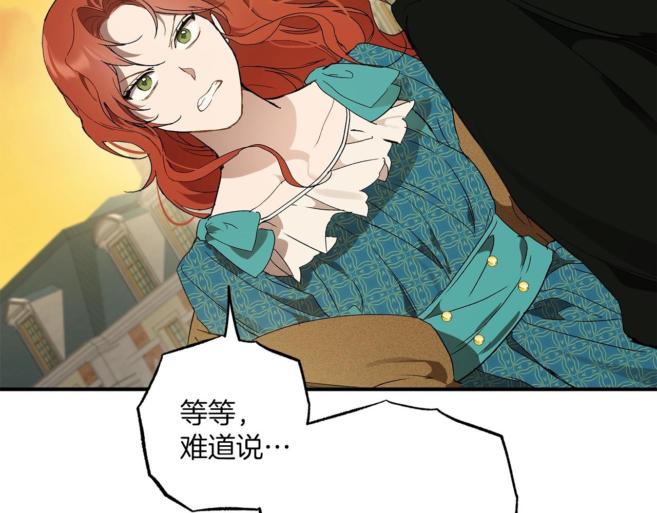 第47话 玫瑰149