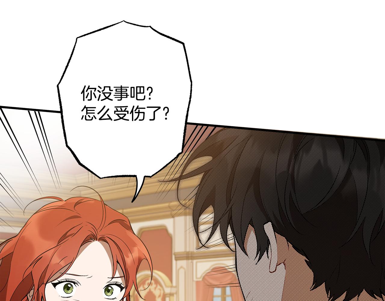 第57话 受伤了58