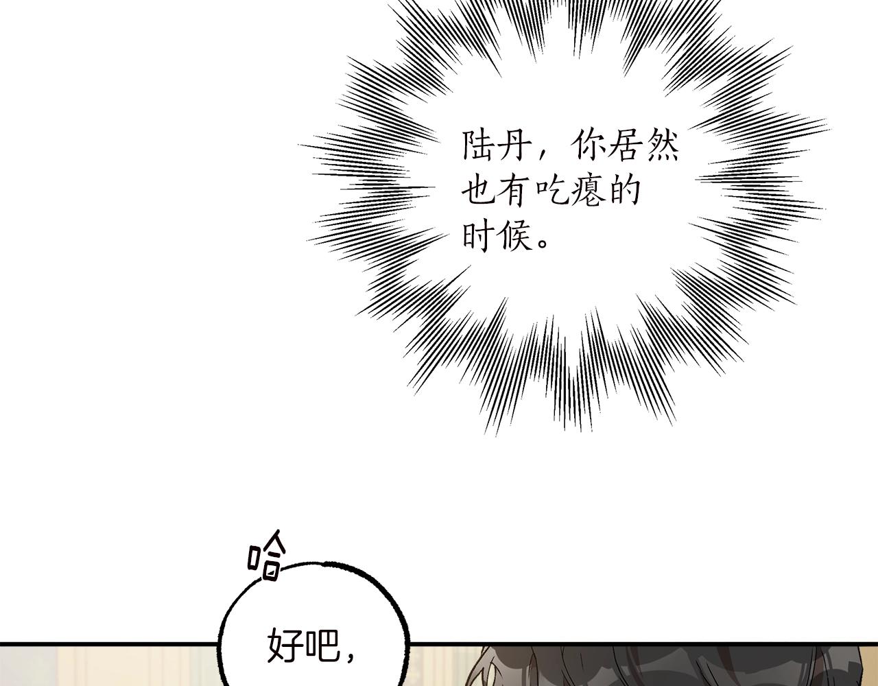 第40话 吻63
