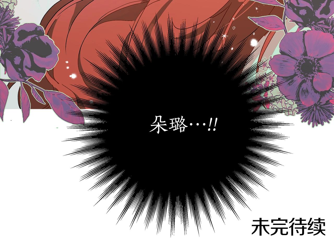 第46话 愤怒155