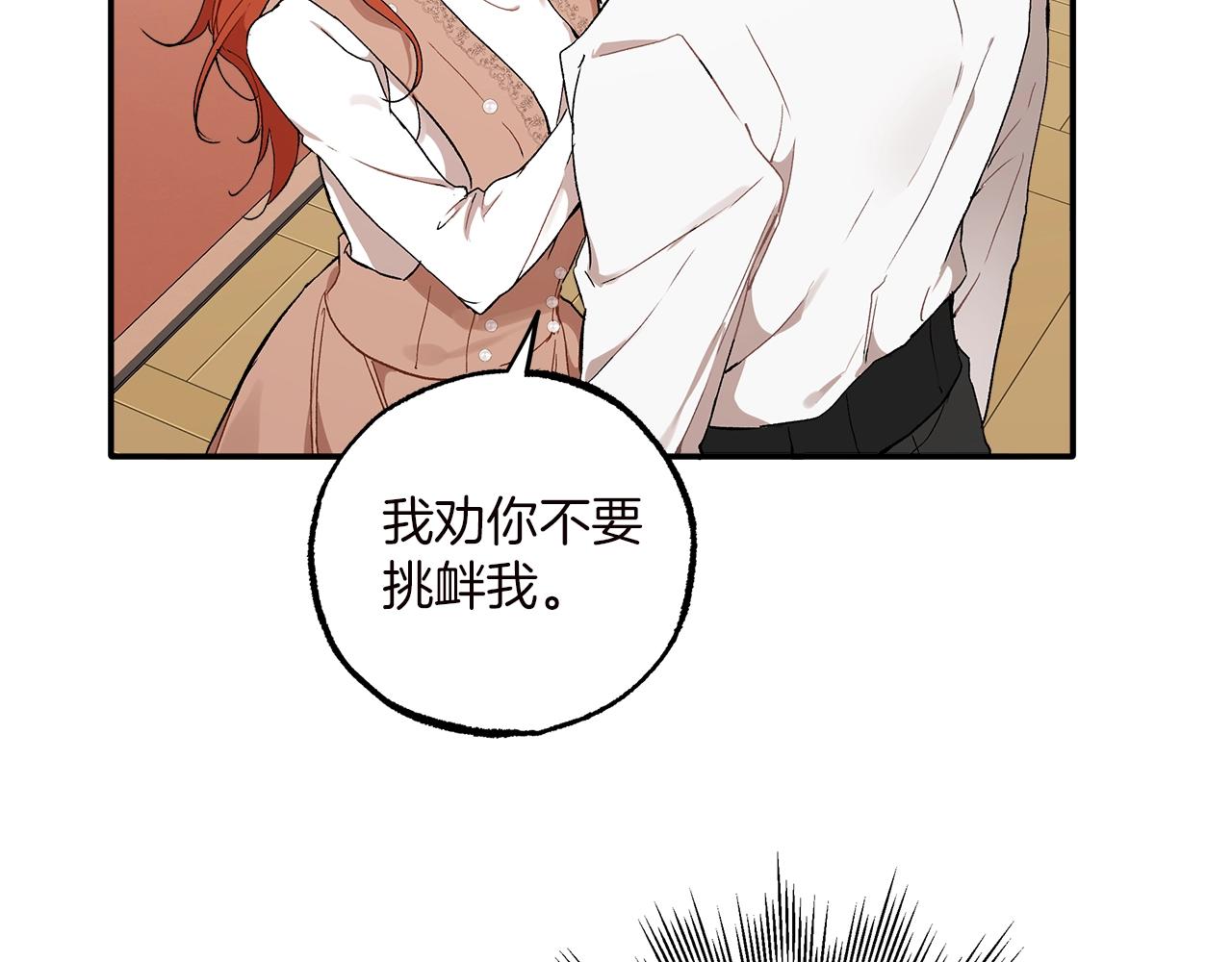 第40话 吻62