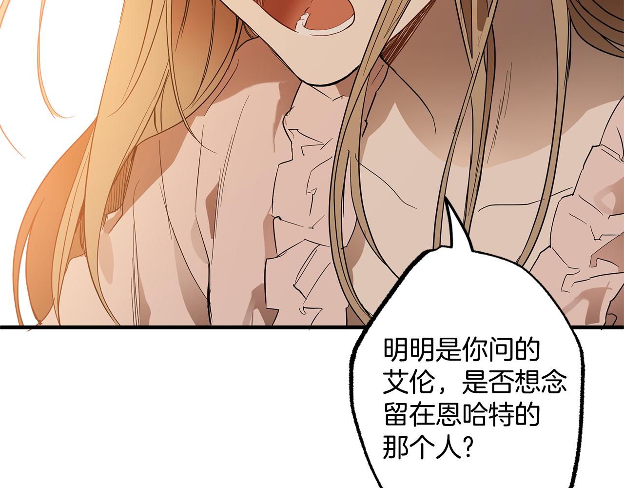 第71话 来找你155