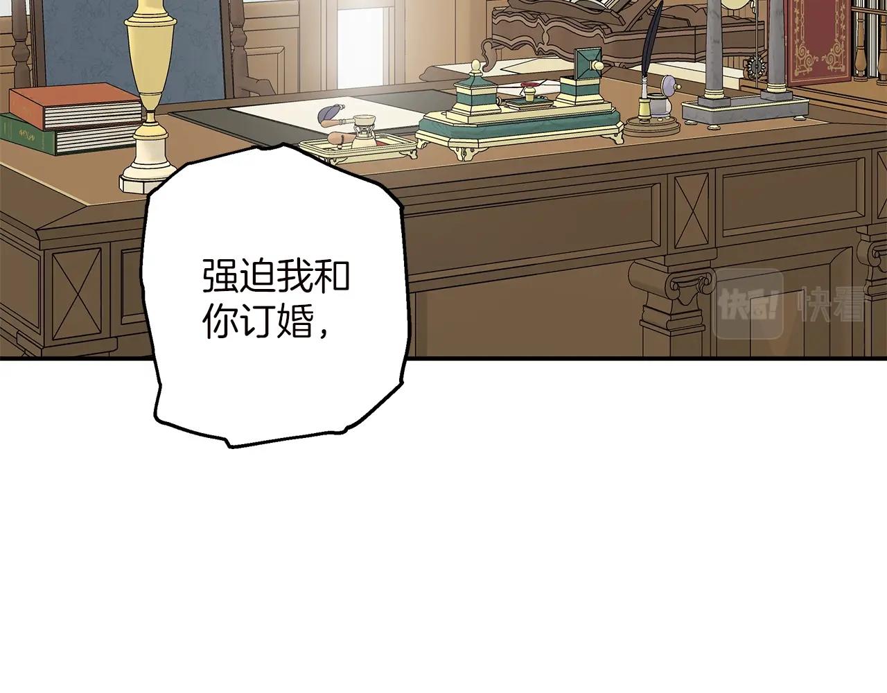 第40话 吻25