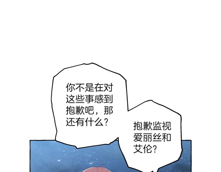 第22话 伤害86