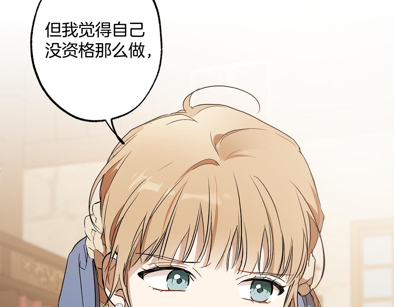 第73话 退退退124