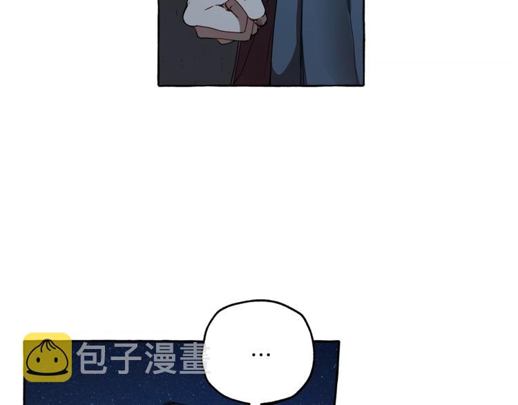 第4话 区别68