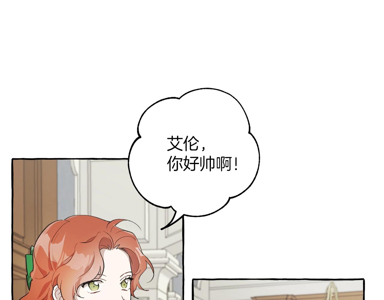 第20话 突然77