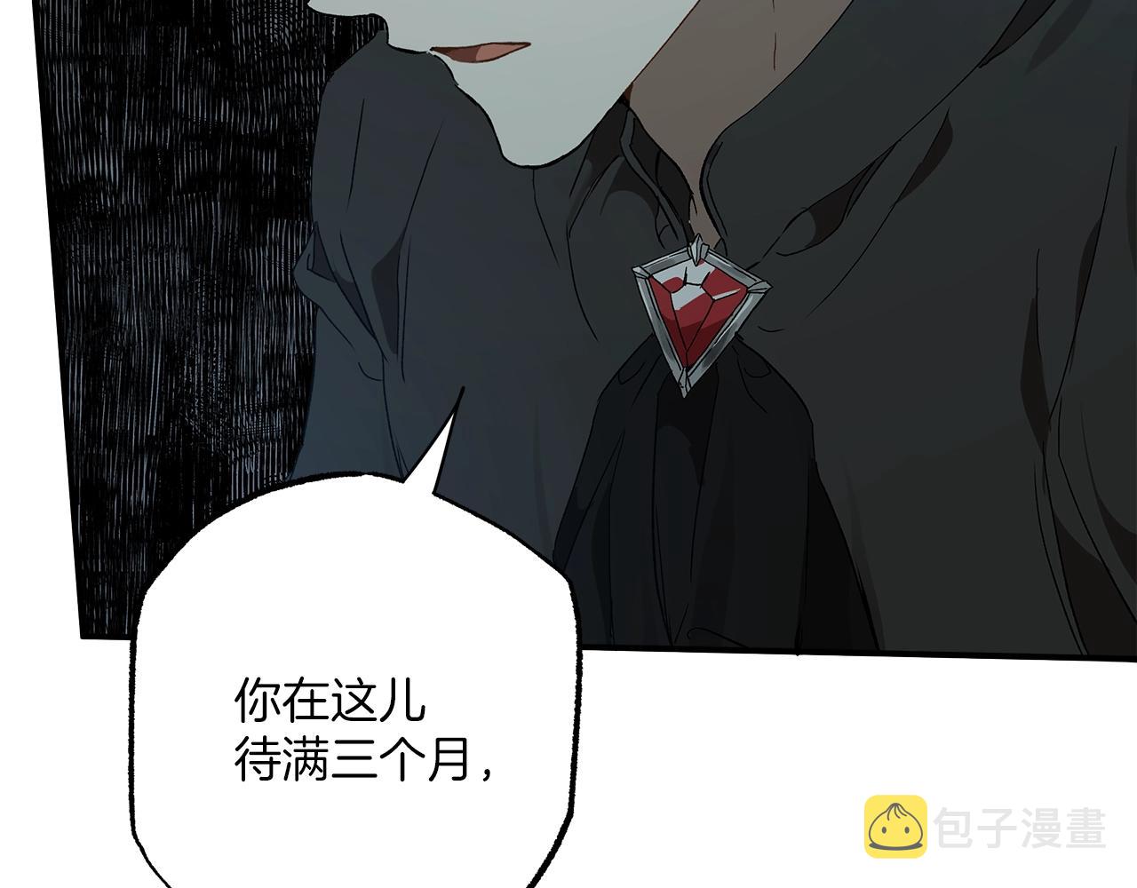 第一季完结篇 解除婚约？197