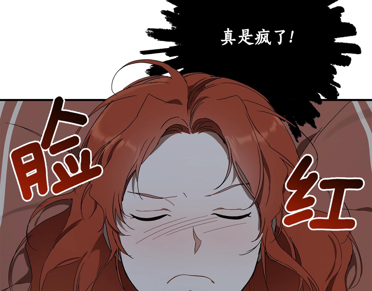 第49话 武器9