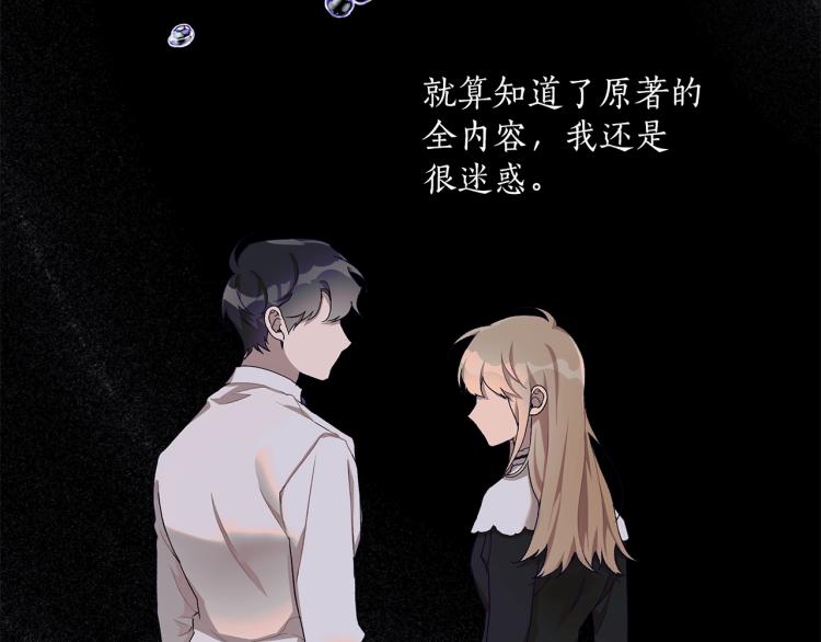 第27话 陪着你138