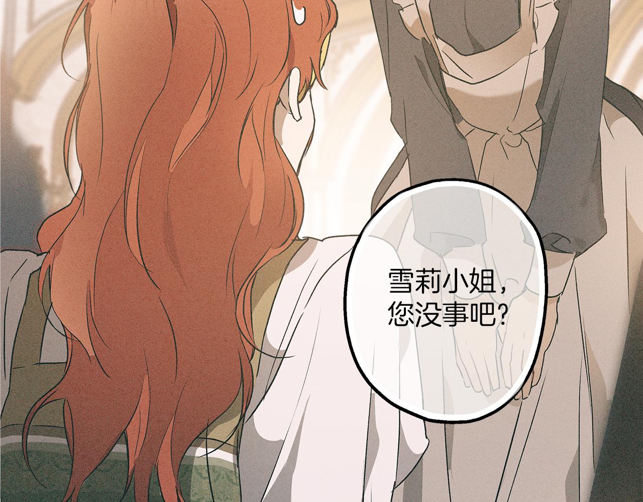 第74话 太坏了130