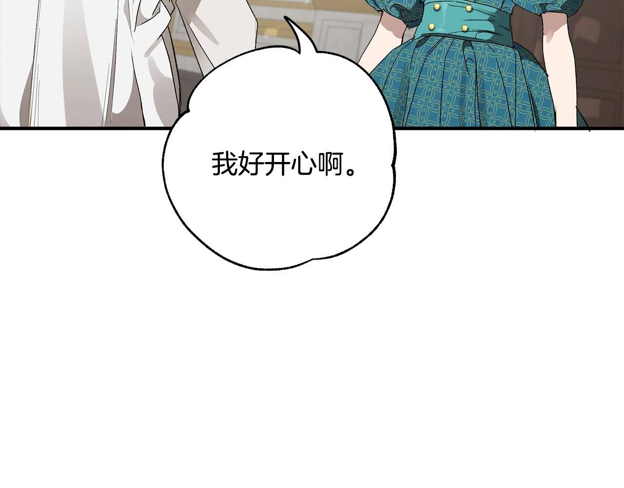 第47话 玫瑰19