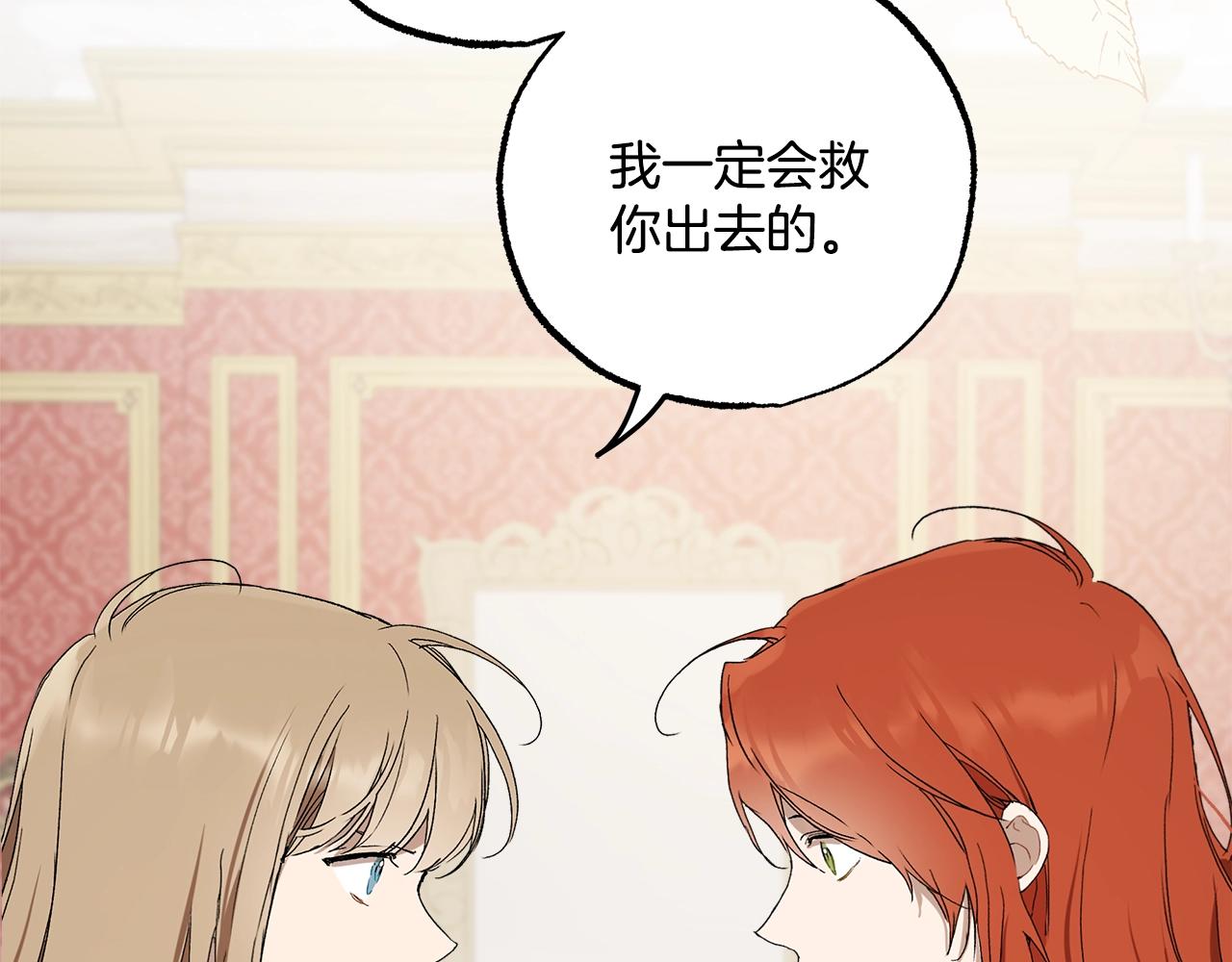第49话 武器150
