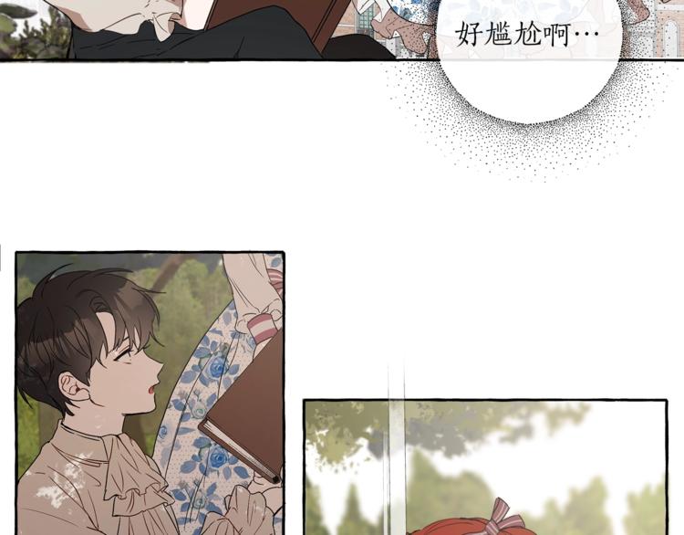 第3话 来的不是时候59