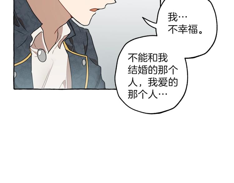 第9话 操控21