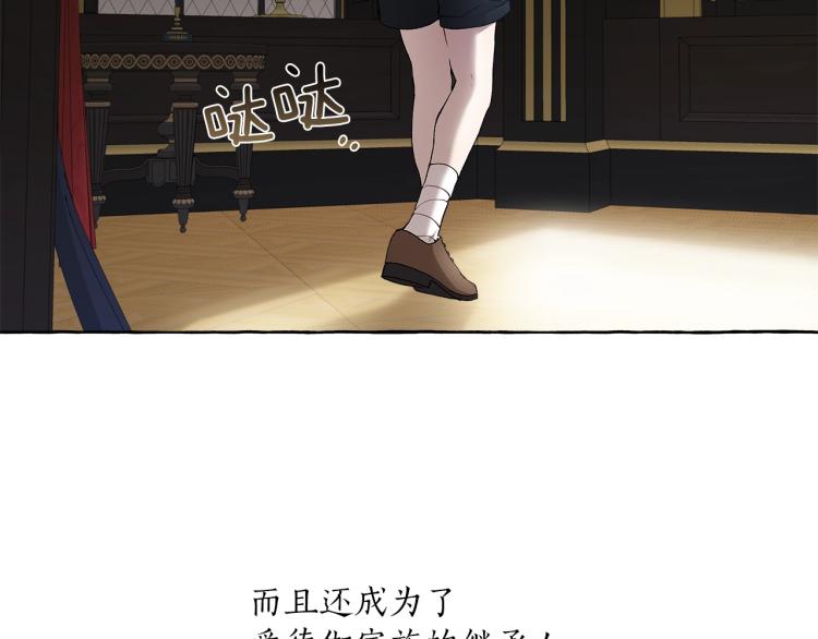 第25话 致命的圣水7