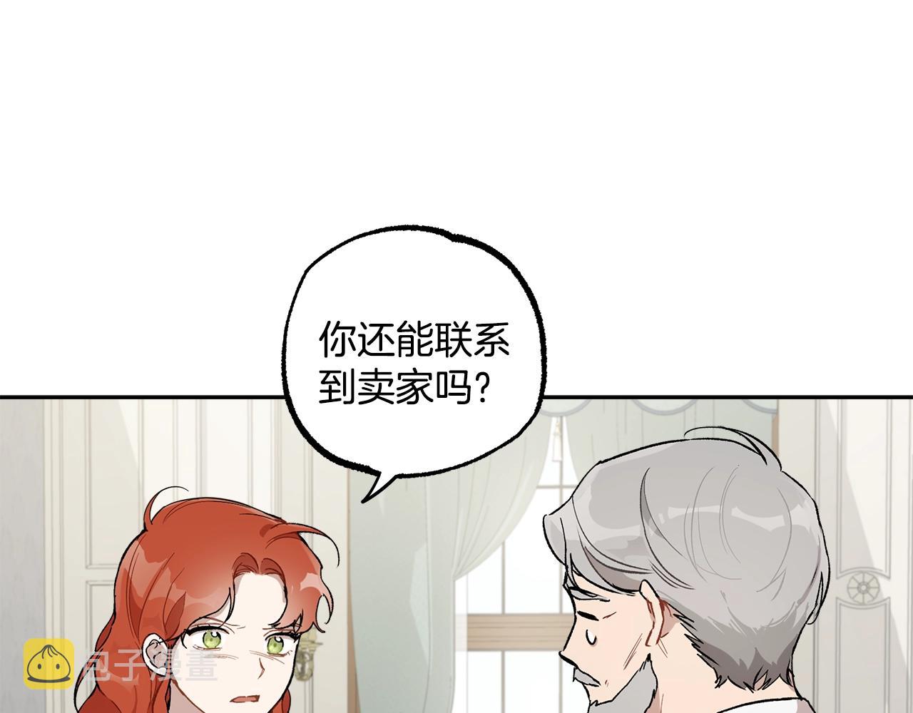 第37话 误会or反转89