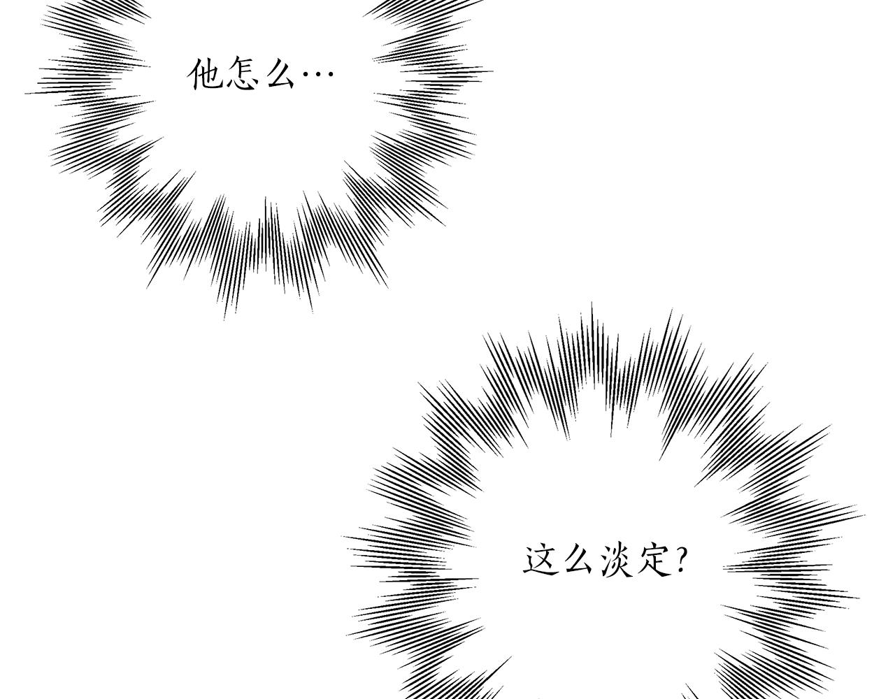 第40话 吻150