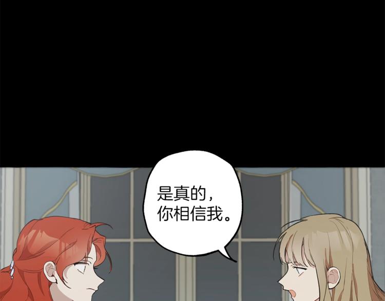 第5话 预知梦119