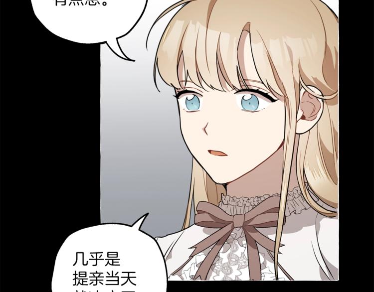 第9话 操控140