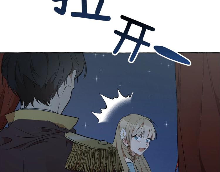 第3话 来的不是时候148