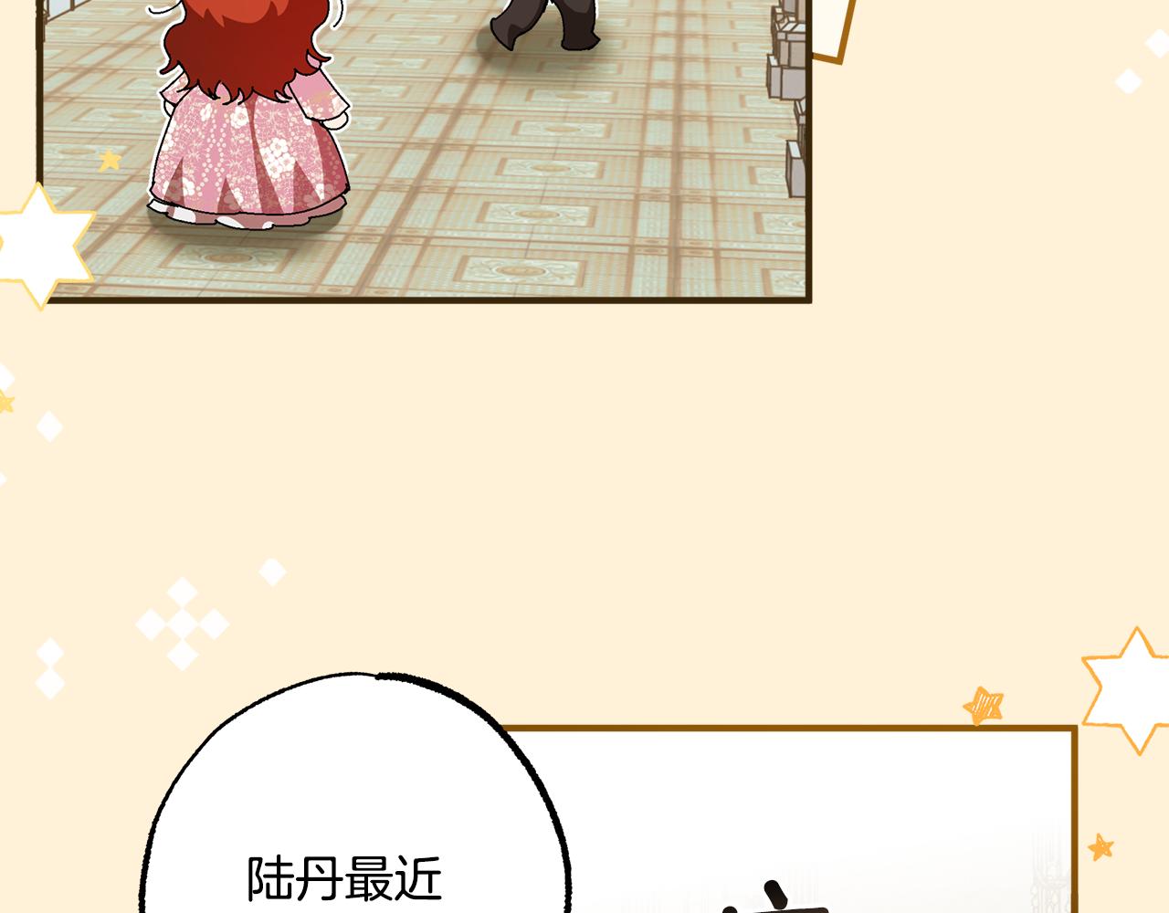 第59话 躲着我25