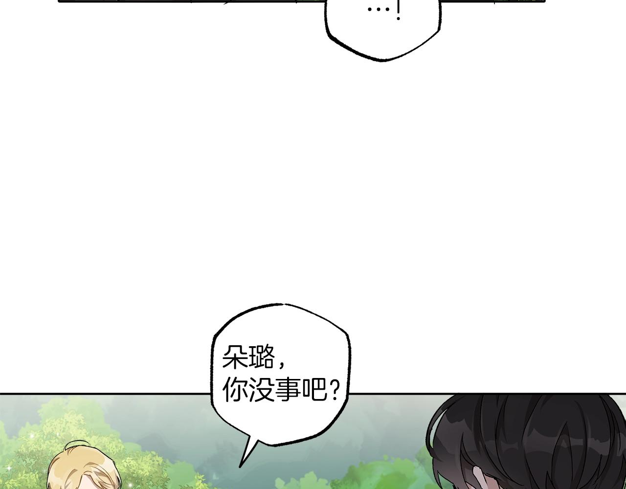 第35话 决绝119