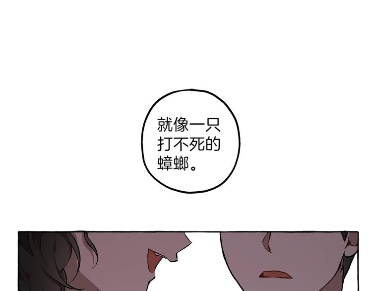 第25话 致命的圣水73