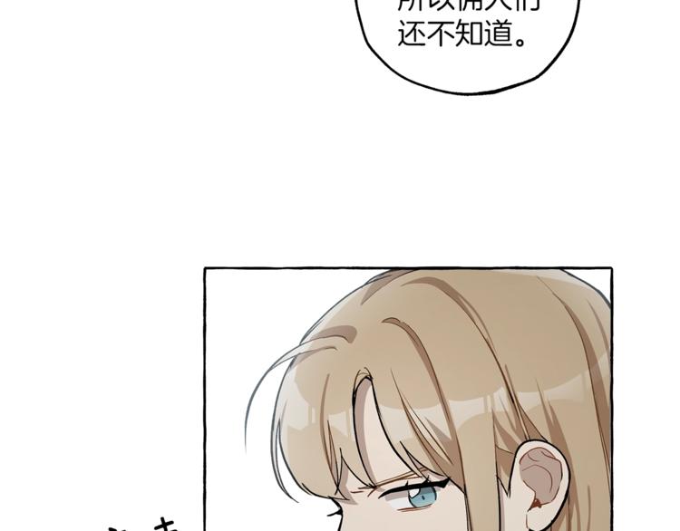 第17话 误会147