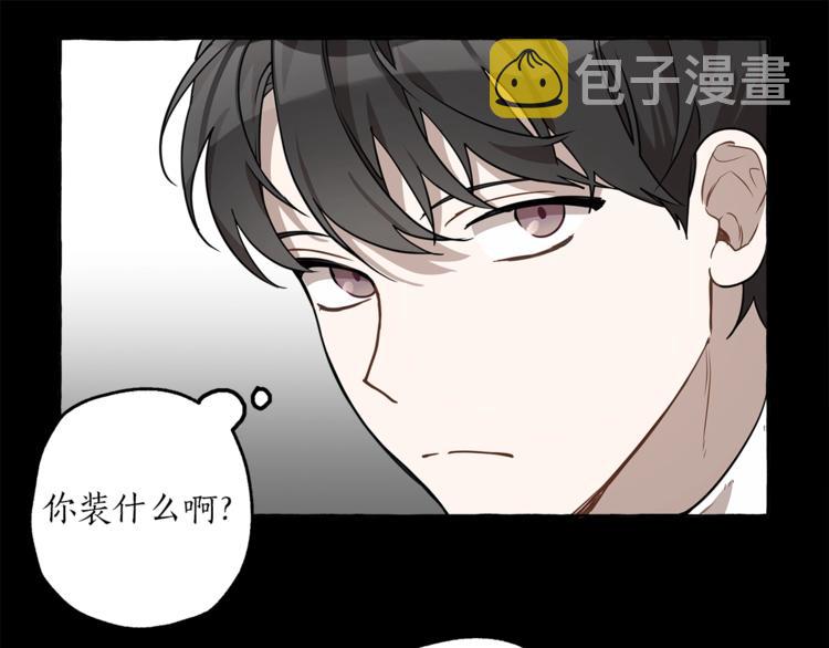 第16话 毒杀116