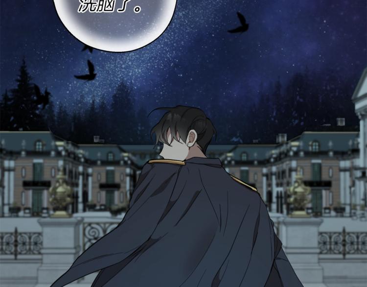 第5话 预知梦141