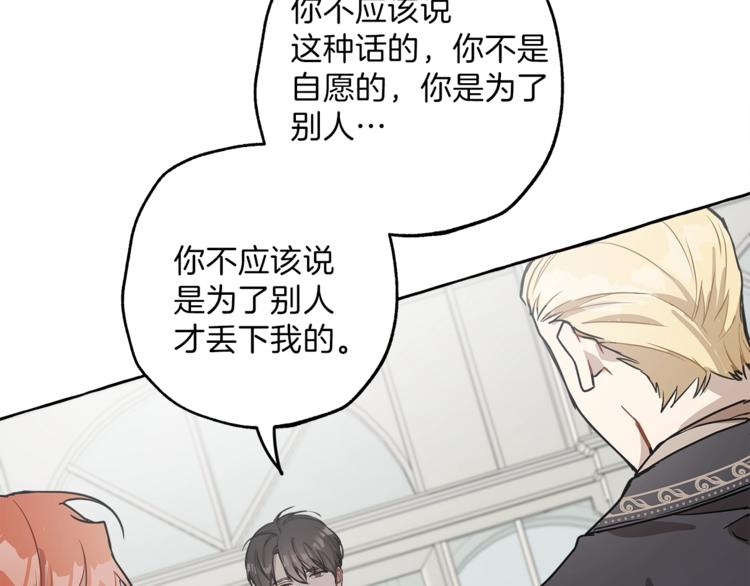 第14话 断绝关系69
