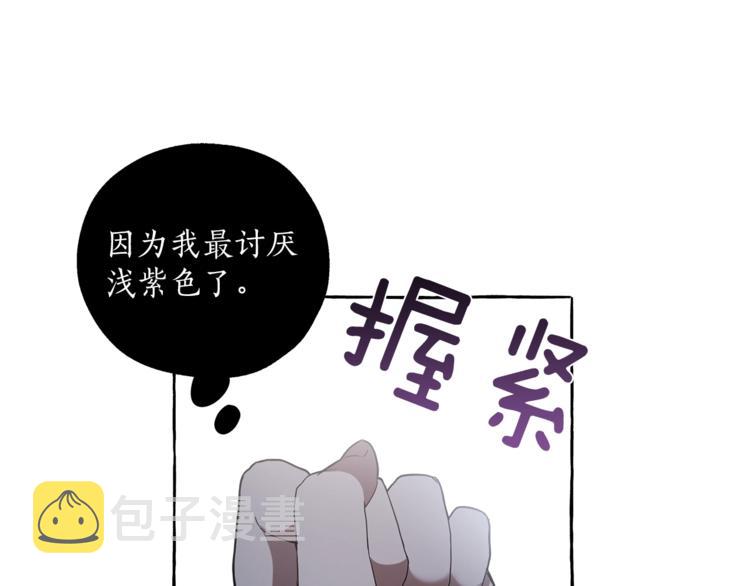 第2话 先天黑魔法62