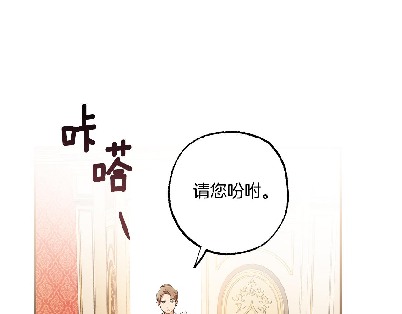 第70话 互相31